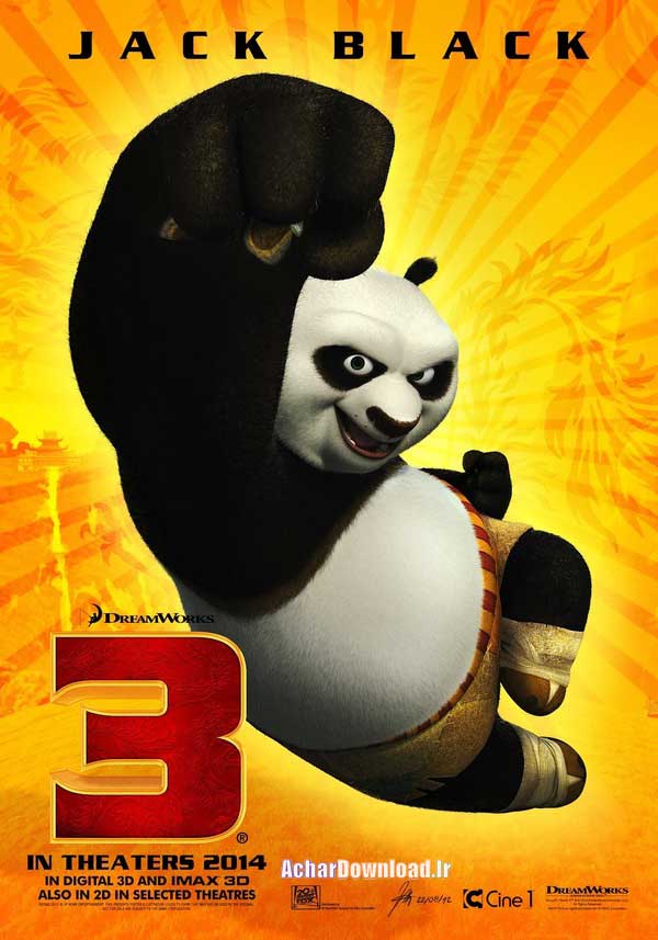 دانلود انیمیشن پاندا کونگ فو کار Kung Fu Panda 3 2016